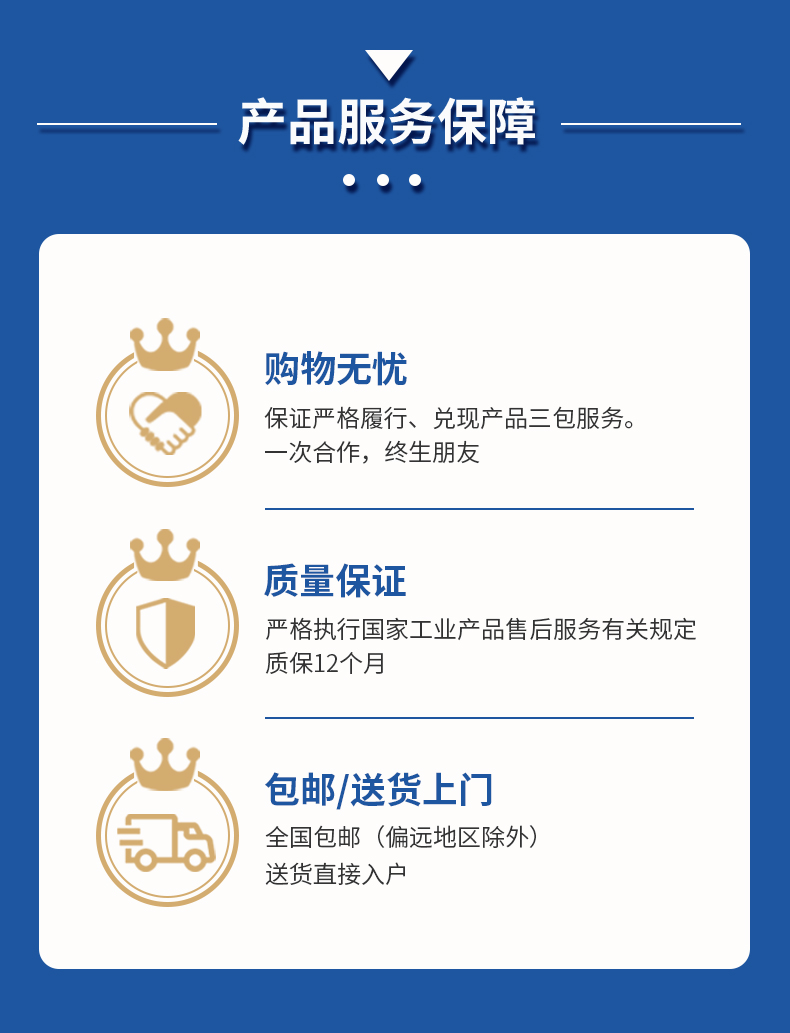 详情页_12.jpg