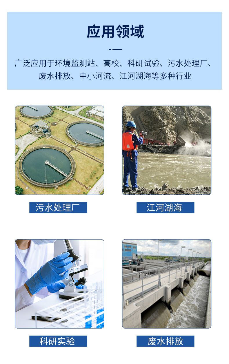 KK-86-I型水质自动采样器瑞明详情_08.jpg